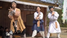 민속촌을 젊음으로 이끈 주역들