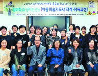 [이제는 지방시대-오산대학교]  인재 키우고 재능 나누는 대표적 융복합 협업 대학