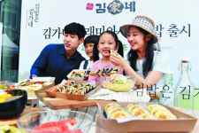 [포토] “김밥 5종 새로 나왔어요”