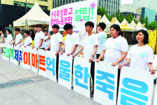 “첫 마주한 노동 현실은 강제근로·체임·폭력…” 특성화고 졸업생 노조 설립