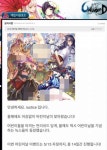 어린이날 이벤트라며 ‘아동성착취’ 연상 시킨 게임업체