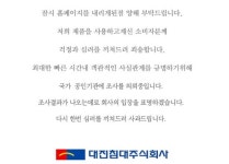 원자력안전위, “라돈 검출 대진침대, 피폭 방사선량 평가”