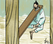 [한마당-김용백] 전옥서(典獄署)