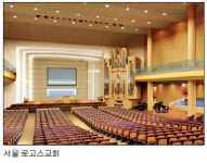 [교회건축대상-㈜필하우징종합건설] 색채연구소 별도 운영 등 전문성 탁월