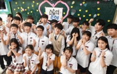 ‘선생님께 하트 뿅뿅’ 하트로 스승의 은혜 보답하는 학생들