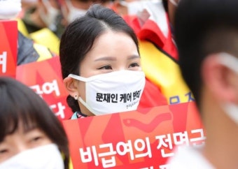 총궐기 의사들 “문재인케어 저지”… 시민단체 “본질 왜곡 말라”
