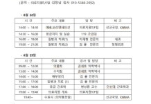“의약품 나눠 드립니다”