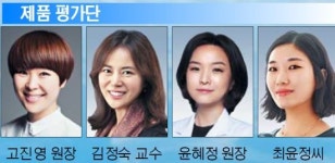 네이처리퍼블릭유브이락플라워워터젤선