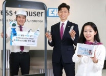 한국엔드레스하우저 주식회사 | 한국엔드레스하우저, e커머스 플랫폼 오픈