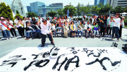 [포토] ‘담배 없는 세상을 위하여’