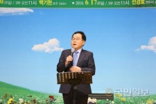 광주 빛과사랑교회 ‘뉴패밀리 행복축제’ 성황