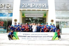 인천 21세기병원, 라오스야구단 검진행사 실시