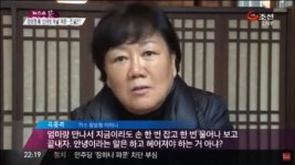 장윤정 엄마 “4억 빌렸지만 사기 아냐”