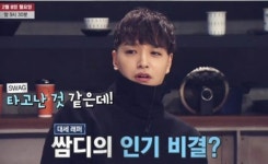 쌈디, 드디어 출격… 오늘 3년 만에 ‘기습 컴백’ 