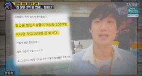 사기 혐의로 구속된 장윤정 모친…빚 4억 중 2억은 장윤정 남동생이 변제