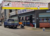 [후속보도] 죽은 길고양이 뒤에 숨겨진 진실