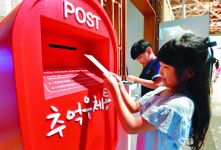 [포토 카페] 추억우체통