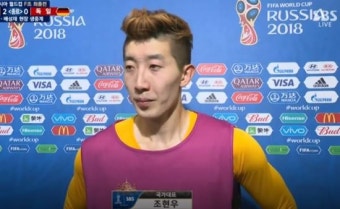 “16강 올라갈 줄 알았는데…” 아쉬움 드러낸 ‘선방쇼’ 조현우 [영상]