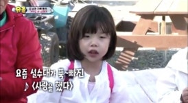 초등학생, 동요보다 많이 부르는 “사랑을 했다~”