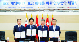 [재생에너지 2제] 정부, 소형 태양광 의무 매입 추진