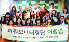 [장애인 복지, 밀알에서 기적으로] 소통 힘쓰는 밀알복지재단