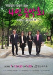 박성원의 해설이 있는 4인 음악회 ‘가곡과 아리아의 밤’
