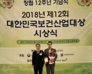 모티브성형외과, 눈성형부문 대한민국보건산업대상 수상