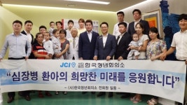 세종병원, 우즈벡 심장병어린이에 새 희망 선물