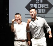 갈갈이패밀리고척현대우성점 | 정종철-박준형,"갈갈이 3형제가 돌아옵니다!"