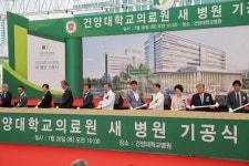 대전 건양대병원, 432병상 규모 제2병원 건립 ‘첫삽’