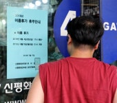 동대문시장 신평화센터, 휴가갑니다~!