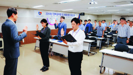 소상공인시장진흥공단, 청렴문화 확산 운동