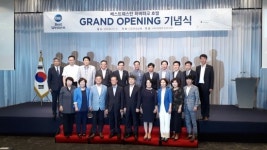 인천관광공사, 베스트웨스턴 하버파크호텔 1일 재탄생 기념식 개최