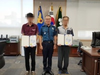 부산 사상경찰서, 교통위반 공익신고 시민에 감사장 수여
