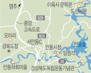 중앙선 철로가 가로지르는 임청각… 노블레스 오블리주 안동 여행