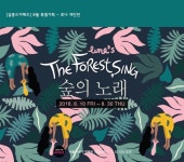 소소한 일상 속 특별한 순간…루나 작가, 살롱 드 어메즈 전시