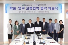 한국해양수산개발원(KMI), 울산발전연구원(UDI)과 MOU