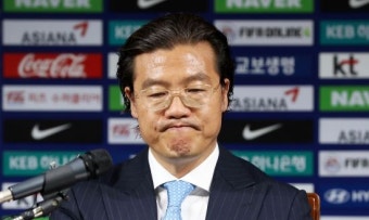 입술 굳게 다문 김판곤 대한축구협회 국가대표감독 선임위원장