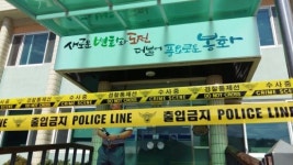 “총 쏴 죽이겠다” 봉화 면사무소 총기 난사 범행 이유는?