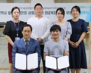 대전발달센터, 민들레의료복지사회적협동조합 협약