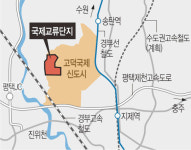 평택 고덕국제신도시에 국제교류단지 조성키로