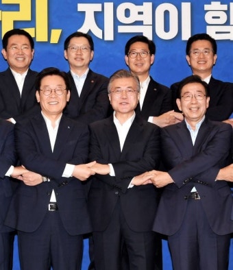 이재명 “경기도가 추진 중인 지역화폐, 전국으로 확대하자”…문 대통령 주재 민선7기 첫 시·도지사 간담회에서