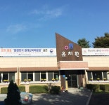 오산대 부설 유치원, 경기도 혁신 유치원으로 선정돼