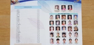 국내 최초 이문주 서도좌창 완창발표회 성료