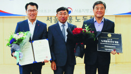 롯데칠성, 고용부 ‘노사문화 우수기업’ 인증패 받아