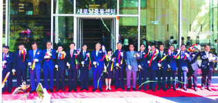 초·중등 대안학교 ‘새로남중등센터’ 완공