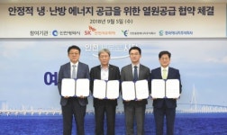 SK인천석유화학-인천종합에너지-청라에너지간‘에너지 업사이클링’