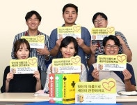 아이템몰, ”라이프북으로 안전도 대비하고 사회공헌도 함께 해요”