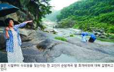 [한국기독역사여행]  “기도로 깰지어다”… 기도원운동 불붙이다