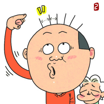 [서완식의 우리말 새기기] 머리카락 간의 거리만큼… ‘간발의 차이’